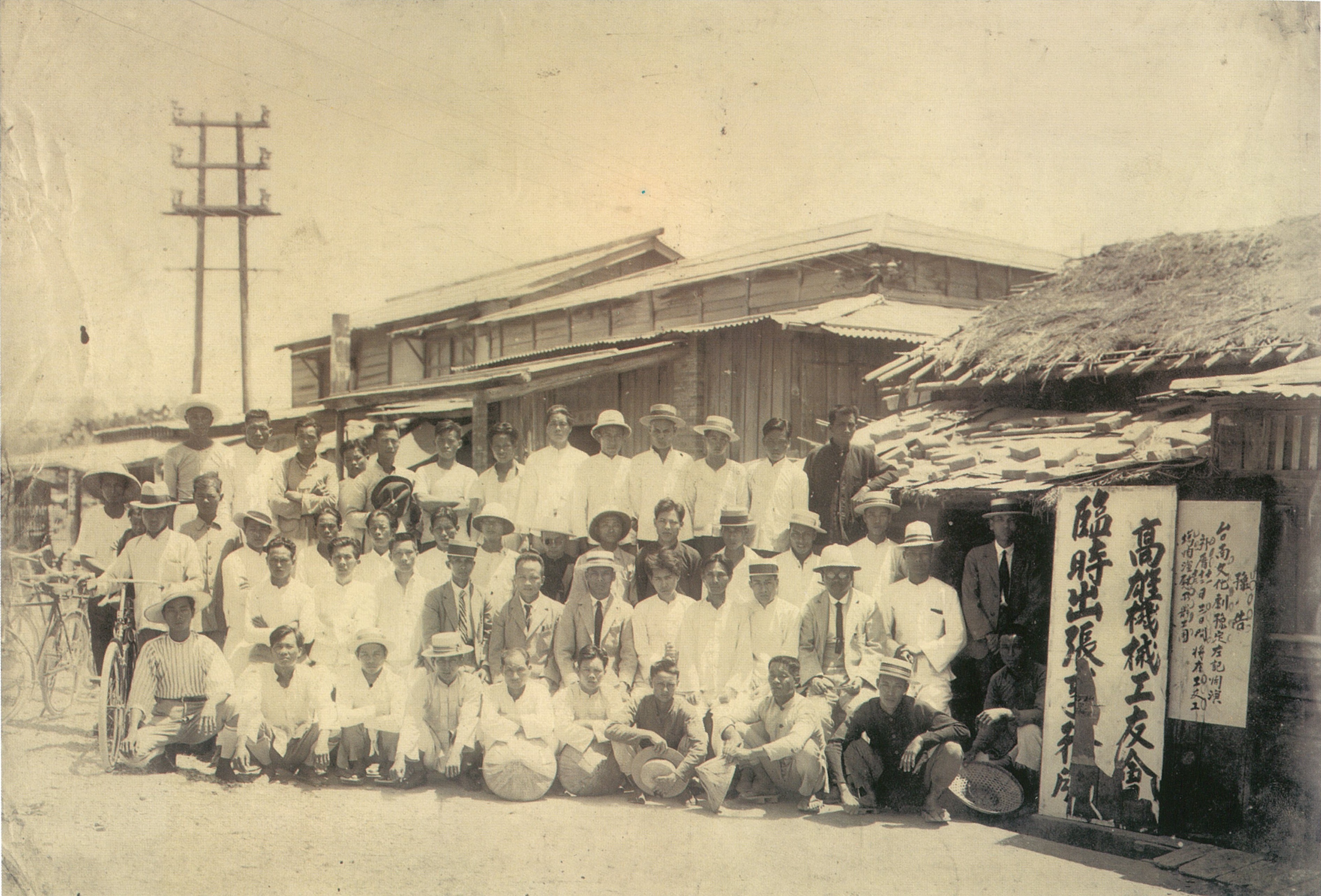 labor_strike_1927
